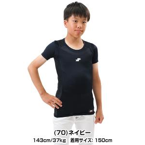 野球 ジュニア アンダーシャツ 半袖 ローネッ...の詳細画像5