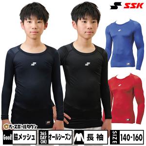 ASICS（アシックス） ローリングス 長袖ミドルフィットアンダーシャツ