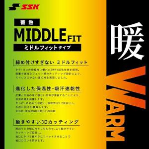 365日出荷 野球 裏起毛 アンダーシャツ 冬...の詳細画像3