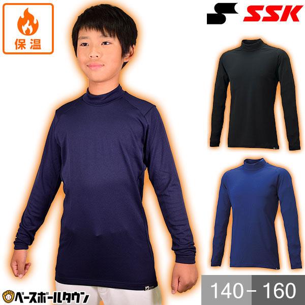 野球 アンダーシャツ ジュニア用 冬用 長袖 ハイネック ミドルフィット SSK 保温 BUE221...