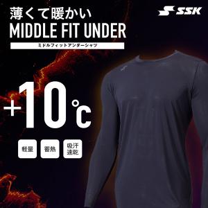 野球 別注 薄くて暖かい アンダーシャツ 冬用...の詳細画像2