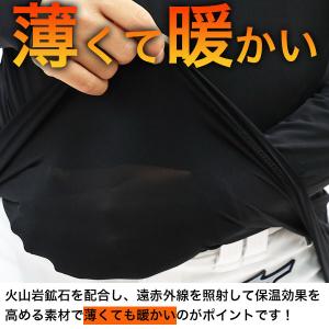 野球 別注 薄くて暖かい アンダーシャツ 冬用...の詳細画像1