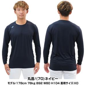 野球 別注 薄くて暖かい アンダーシャツ 冬用...の詳細画像5