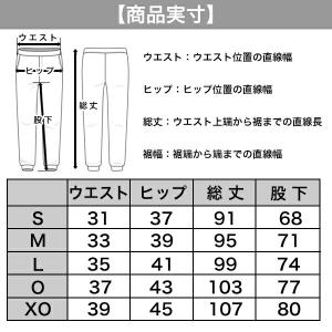 野球 裏起毛 別注 アンダータイツ 大人 メン...の詳細画像2
