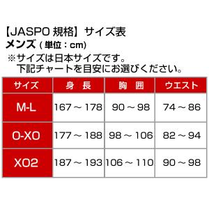 野球 裏起毛 別注 アンダータイツ 大人 メン...の詳細画像3