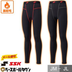 SSK アンダータイツ ジュニア用 SCβ蓄熱やわらか 防寒 SCBE200PJ  野球 少年用 子供用 スパッツ