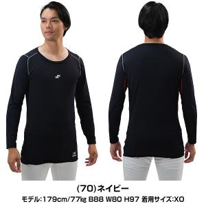 野球 裏起毛 アンダーシャツ 長袖 丸首 ハイ...の詳細画像4
