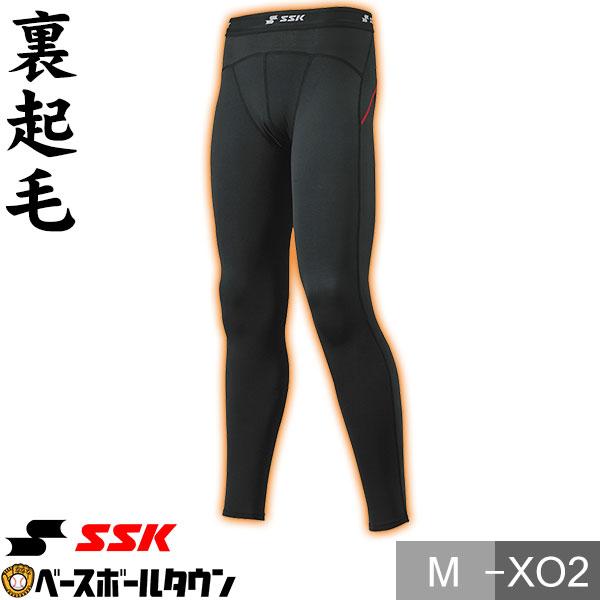 SSK エスエスケイ SC β蓄熱やわらかアンダータイツ 大人 ロング 冬用 防寒ウェア SCBE2...