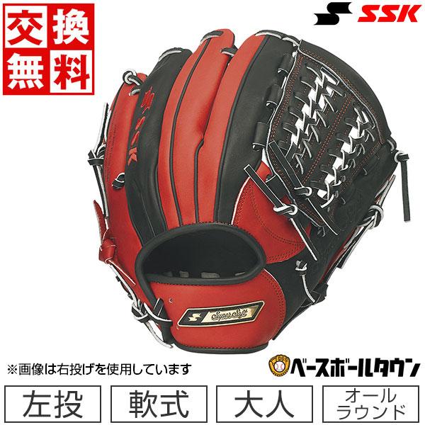 交換無料 SSK 野球 グローブ 軟式スーパーソフト オールラウンド用 左投げ SGSC115023...