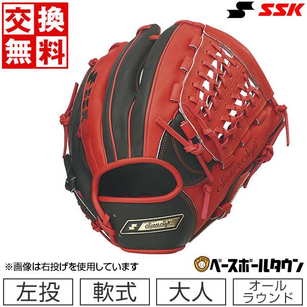 交換無料 SSK 野球 グローブ 軟式スーパーソフト 大人 オールラウンド用 左投げ SGSC115...
