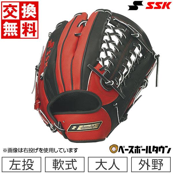 交換無料 野球 グローブ 軟式 大人 SSK 軟式スーパーソフト 外野手用 左投げ SGSC1175...