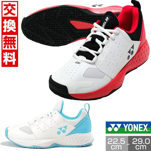 テニスシューズ オムニクレー ヨネックス 3E ワイド パワークッション 106 部活生おすすめ 社...