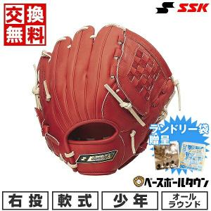 交換無料 SSK 少年軟式 スーパーソフト 野球 グローブ 子供 ウェブドウェブ 右投用 サイズL 4年生 5年生 6年生 SJJ423F 型付け可能(G)｜bbtown