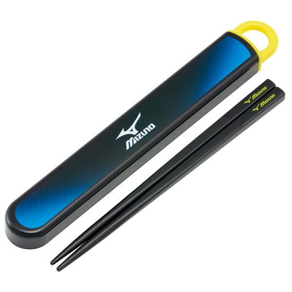 スケーター ミズノ16.5センチのお箸＆専用ケースセットスライド箸箱 抗菌 食洗機対応 16.5cm...