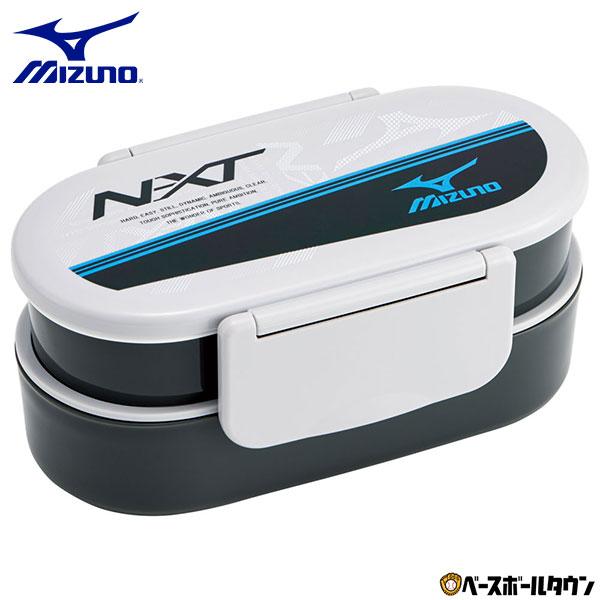 スケーター ミズノ 弁当箱 670ml 2段 入れ子式 コンパクト 箸付き 抗菌 日本製 QD3AG...