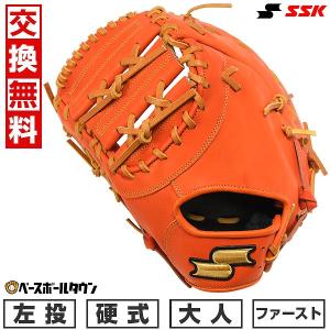 027 SSK 型抜群 即戦力 軟式 ファーストミット 左投げ wnf13024_.jpg