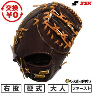 ナイキ グローブ キッズ ユース アルファ エッジ 硬式 FM RHT 11.5