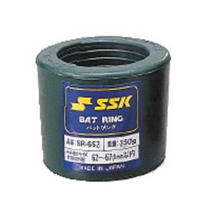 SSK(エスエスケイ) トレーニング用品 バットリング 250g(62〜67φmm以内用) 取寄メンズ