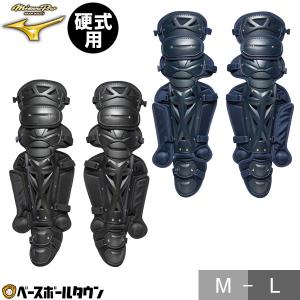 ASICS（アシックス） GWも毎日出荷 野球 キャッチャーレガース 硬式