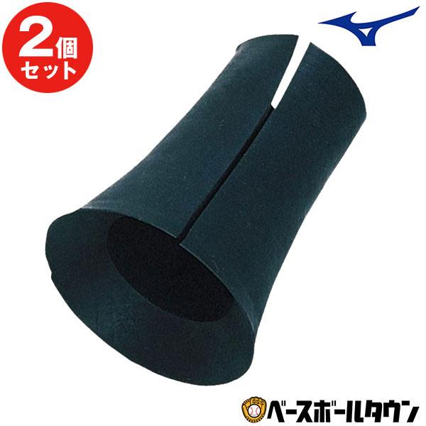 2個セット ミズノ 野球 グリップパッド 1GJYA36200 野球用品