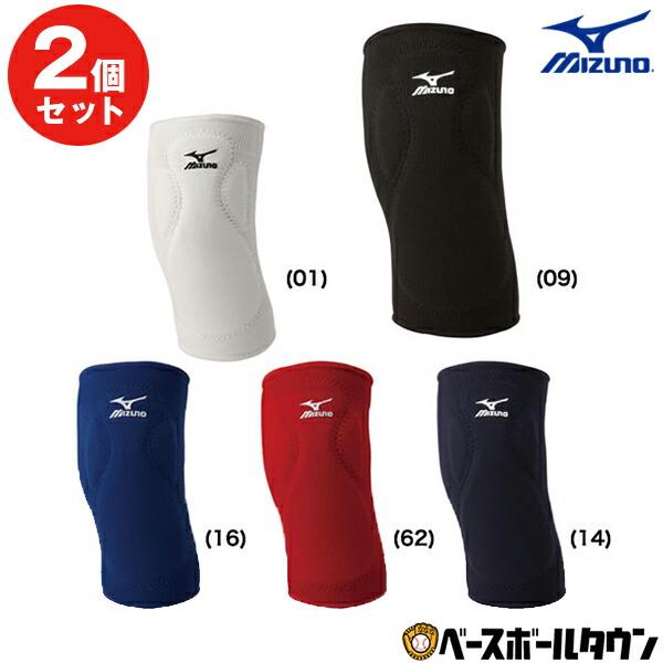 2個セット ソフトボール パッド レディース ミズノ ニーパッド レディース フリーサイズ 12JY...