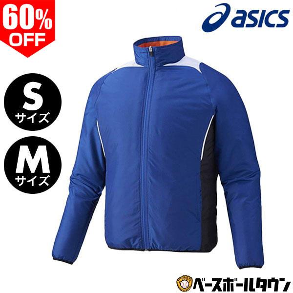 野球 グランドコート 大人 アシックス 中綿 グラウンドコート グラコン 防寒 冬用 アウター ジャ...