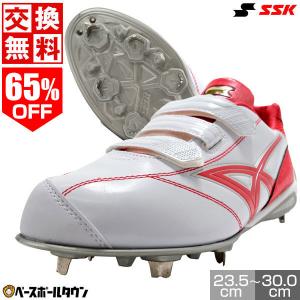 交換無料 野球 スパイク 金具 ジュニア 大人 白 SSK