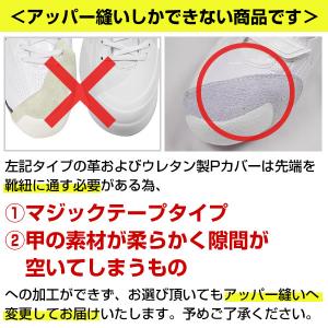 交換無料 野球 スパイク 金具 ジュニア 大人...の詳細画像3