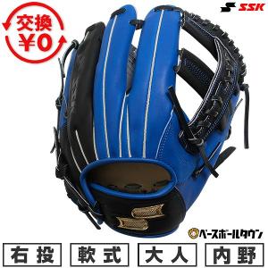 proedge 3連休も毎日出荷 交換無料 野球 グローブ 軟式 大人 右投げ
