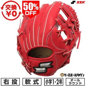 エスエスケイ（SSK） 硬式グローブ スペシャルメイクアップ SMG-84620