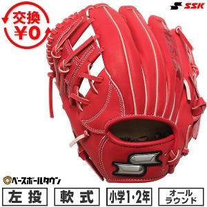 【⭐︎最高級⭐︎】asics アシックス　軟式　野球　外野　グローブ　グラブ　左投げ ASICS（アシックス） 365日出荷 交換無料 野球 グローブ 軟式 大人 右