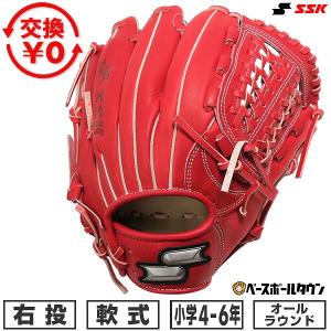 SSK proedge 軟式用 グローブ レッド proedge 交換無料 野球 グローブ 少年軟式 子供 右投げ SSK プロエッジ