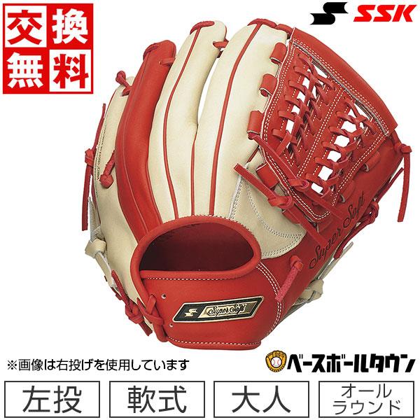 交換無料 SSK 野球 グローブ 軟式 大人 軟式スーパーソフト オールラウンド用 左投げ SSGC...