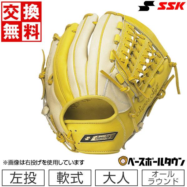 交換無料 野球 グローブ 軟式 大人 SSK 軟式スーパーソフト オールラウンド用 左投げ SSGC...