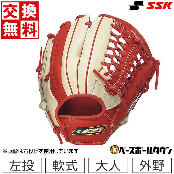 交換無料 野球 グローブ 軟式 大人 SSK 軟式スーパーソフト 外野手用 左投げ SSGC1175...