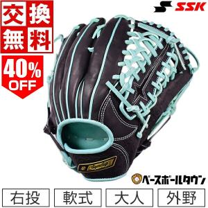 交換往復 SSK グローブ 野球 軟式 スーパーソフト