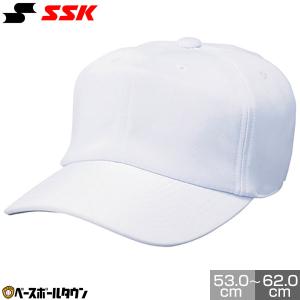 野球 帽子 白 SSK 角ツバ メンズ ジュニア 練習帽 キャップ 六方 BC061｜bbtown