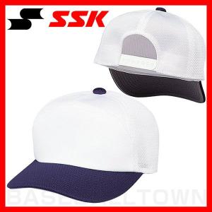 SSK 野球 帽子 チームキャップ ホワイト×ネイビー BC067-1070 野球帽 練習帽 ベースボールキャップ メンズ｜bbtown