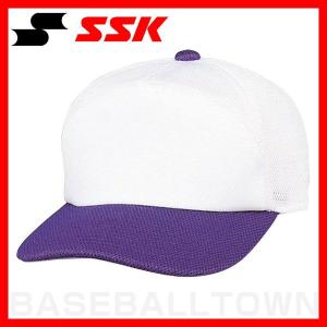 野球 帽子 白 紫 SSK チーム 後メッシュ メンズ 練習帽 キャップ BC067-1080｜bbtown