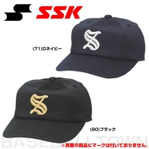 エスエスケイ（SSK） 野球 帽子 黒 紺 角ツバ ダブルメッシュ メンズ