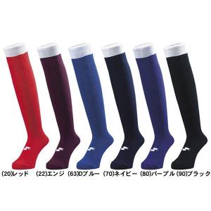 3連休も毎日出荷 野球 ソックス 大人 赤 赤...の詳細画像1