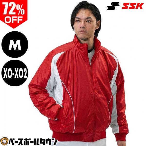 SSK エスエスケイ フルZIP中綿グランドコート BWG1002 グラコン 防寒 アウター メンズ...