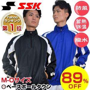 SSK 野球 蓄熱プレジャン ハーフジップ 長袖 裏トリコット起毛 保温 冬物 冬用 BWP1005