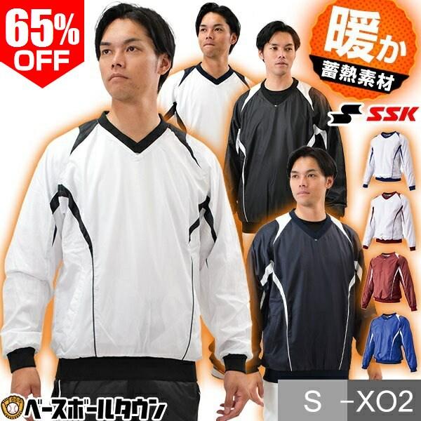 SSK 野球 蓄熱プレジャン Vネック 裏メッシュ サーモトロン メンズ 大人 冬用 防寒 長袖 防...