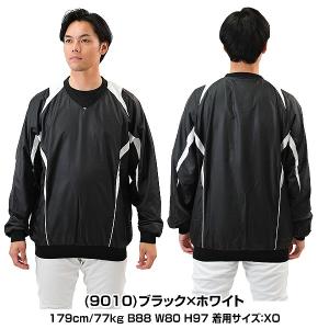 SSK 野球 蓄熱プレジャン Vネック 裏メッ...の詳細画像3