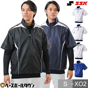 SSK 野球 プレジャン ハーフZIP半袖 裏メッシュ BWP1411H 取寄 野球ウェア 大人 メンズ｜bbtown