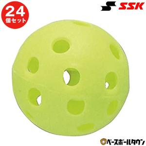 12個×2セット SSK 練習用品 野球 ミニボール 穴あき GDTRAU
