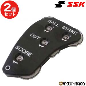 2個セット SSK 野球 審判用インジケーター P38 審判用品 球審 ソフトボール｜野球用品ベースボールタウン