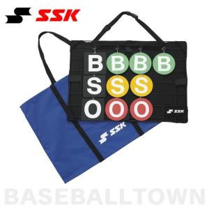 SSK 野球 携帯用カウントボード BSO｜bbtown