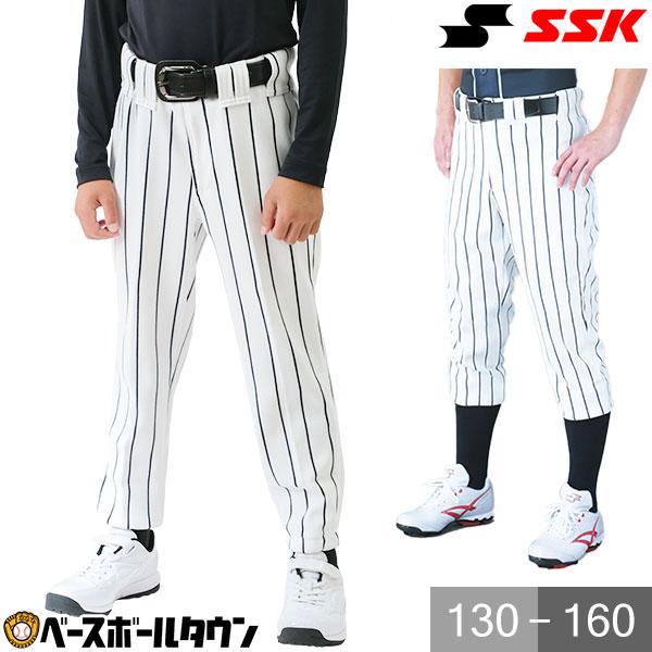 SSK 野球 練習着・ユニフォームパンツ ジュニア用 ストライプレギュラーパンツ UP002JR 少...